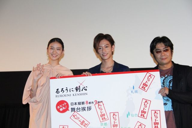 映画『るろうに剣心』世界64か国公開決定で歓喜！（8枚目）