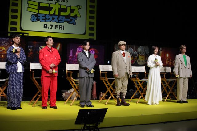 ミニオンズ最新作、声優集合！『ミニオンズ＆モンスターズ』日本語吹替版キャスト報告会（7枚目）