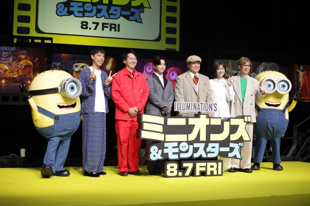 ミニオンズ最新作、声優集合！『ミニオンズ＆モンスターズ』日本語吹替版キャスト報告会（10枚目）