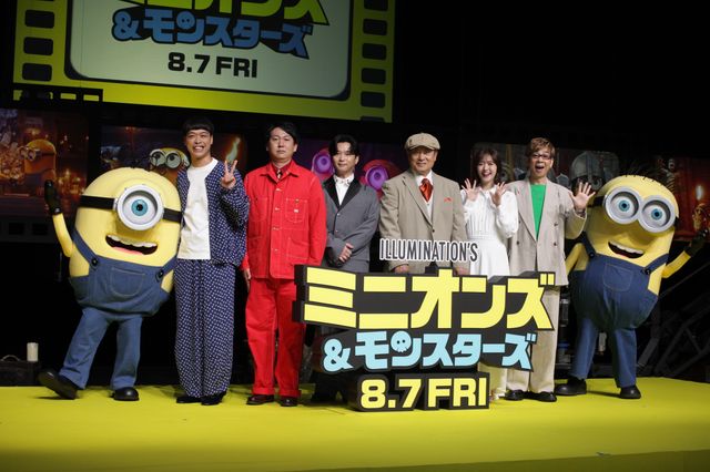 ミニオンズ最新作、声優集合！『ミニオンズ＆モンスターズ』日本語吹替版キャスト報告会（11枚目）