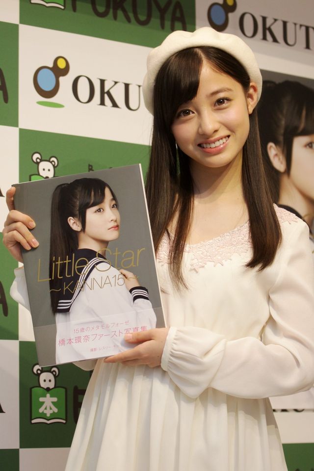 まさに天使！ 橋本環奈フォトギャラリー（6枚目）