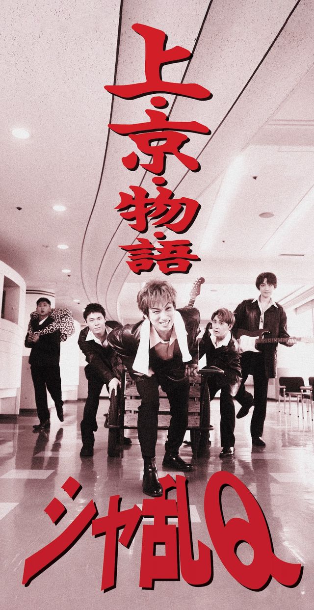 「24時間テレビ」スペシャルドラマ「幸せはある」（7枚目）