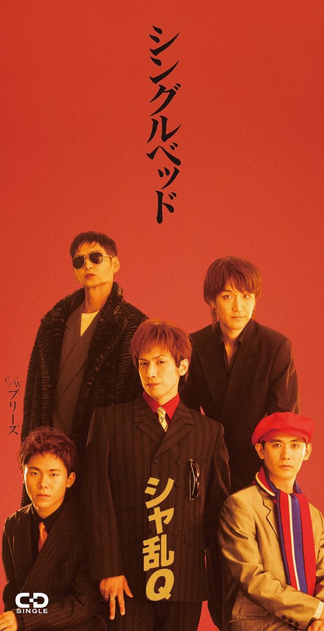 「24時間テレビ」スペシャルドラマ「幸せはある」（8枚目）