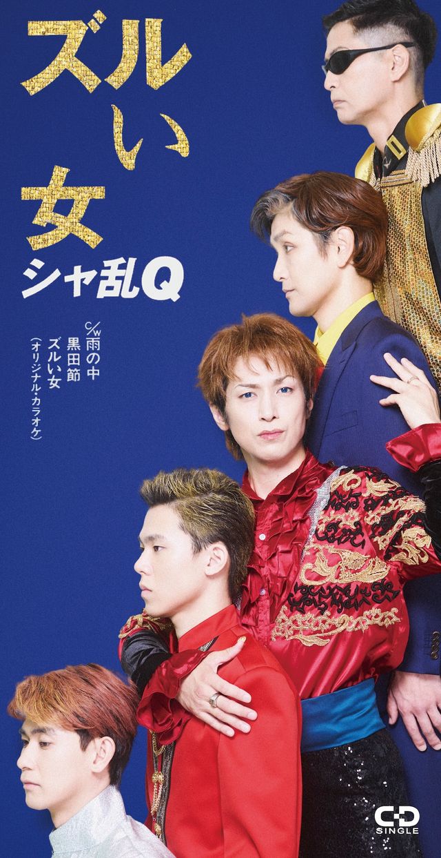 「24時間テレビ」スペシャルドラマ「幸せはある」（9枚目）