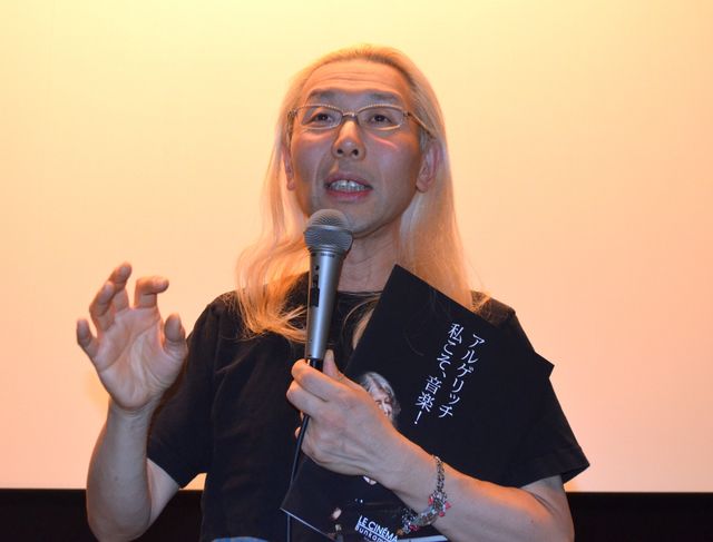 假屋崎省吾、世界的ピアニスト・アルゲリッチとは「バースデーカードをもらう仲」　画像ギャラリー（2枚目）