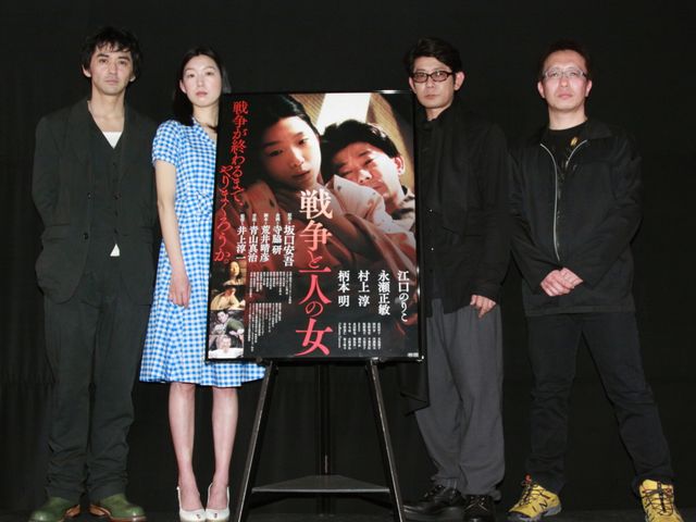 映画『戦争と一人の女』完成報告記者会見フォトギャラリー：フォトギャラリー