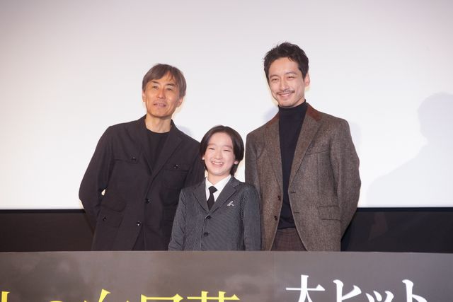 坂口健太郎、自身の幼少期を演じた小野桜介と登壇！『盤上の向日葵』公開御礼舞台あいさつ（7枚目）