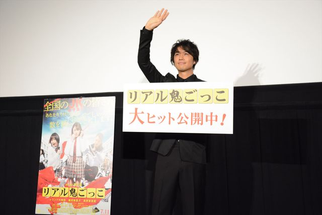 斎藤工の手は季節でいうと梅雨!?『リアル鬼ごっこ』舞台あいさつフォトギャラリー（4枚目）