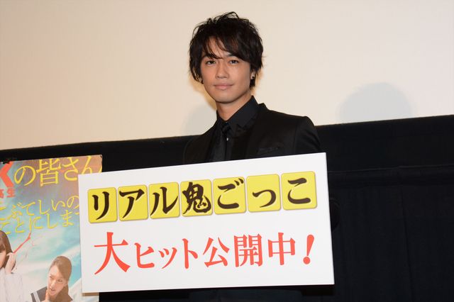 斎藤工の手は季節でいうと梅雨!?『リアル鬼ごっこ』舞台あいさつフォトギャラリー（5枚目）