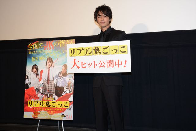 斎藤工の手は季節でいうと梅雨!?『リアル鬼ごっこ』舞台あいさつフォトギャラリー（6枚目）