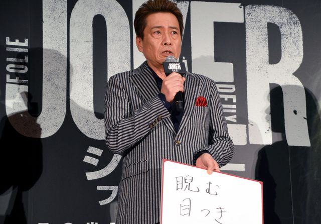 『ジョーカー2』ついに日本公開！平田広明、村中知、山田裕貴がジャパンプレミアに集結（9枚目）