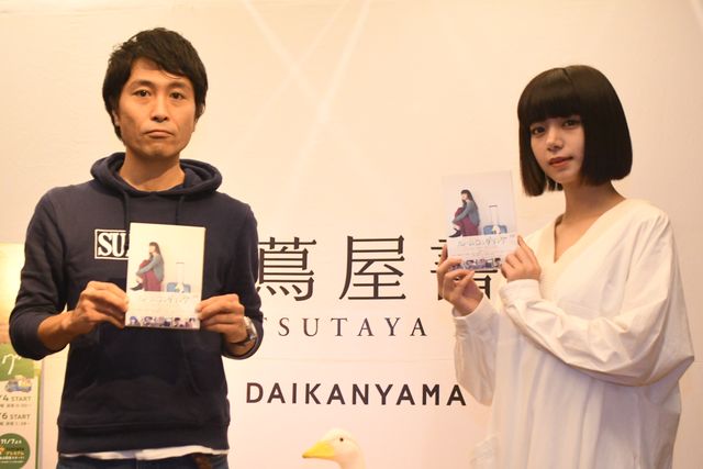 池田エライザ、ボブヘアがキュート！『ルームロンダリング』DVD発売トークイベント（13枚目）