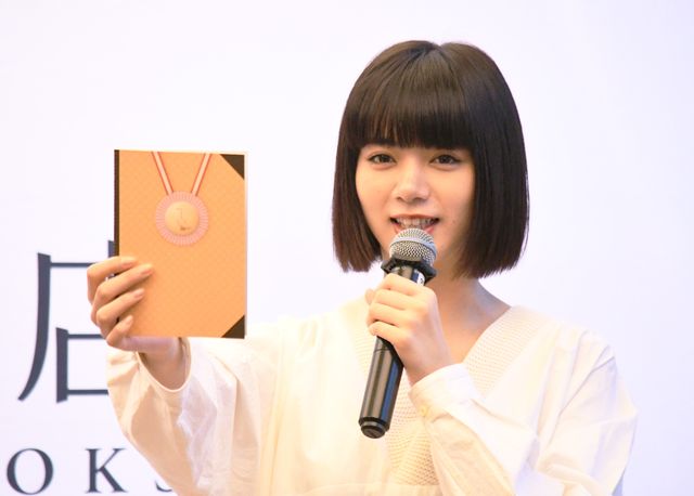 池田エライザ、ボブヘアがキュート！『ルームロンダリング』DVD発売トークイベント（19枚目）