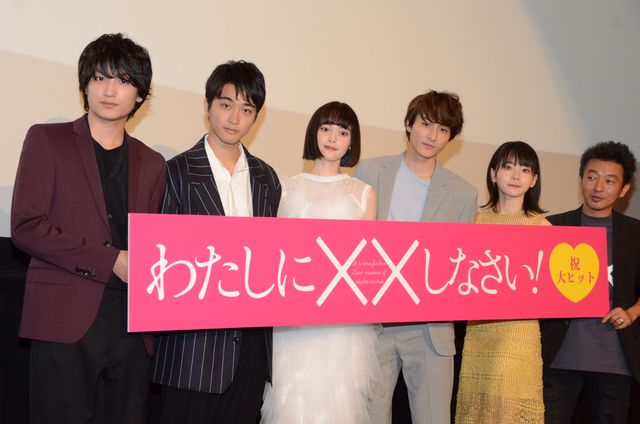 小関裕太の顔が綺麗すぎて…金子大地がドキドキッ！『わたしに××しなさい！』初日舞台あいさつ（25枚目）