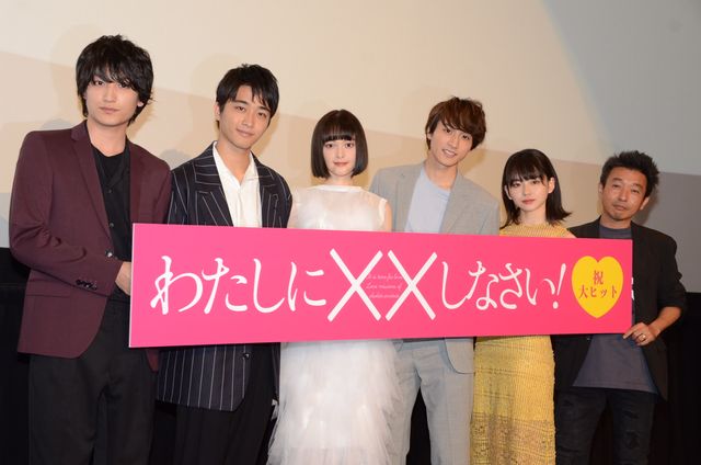 小関裕太の顔が綺麗すぎて…金子大地がドキドキッ！『わたしに××しなさい！』初日舞台あいさつ（26枚目）