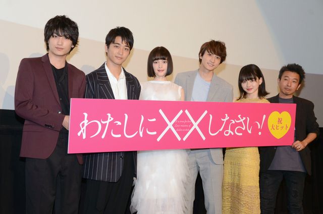 小関裕太の顔が綺麗すぎて…金子大地がドキドキッ！『わたしに××しなさい！』初日舞台あいさつ（28枚目）