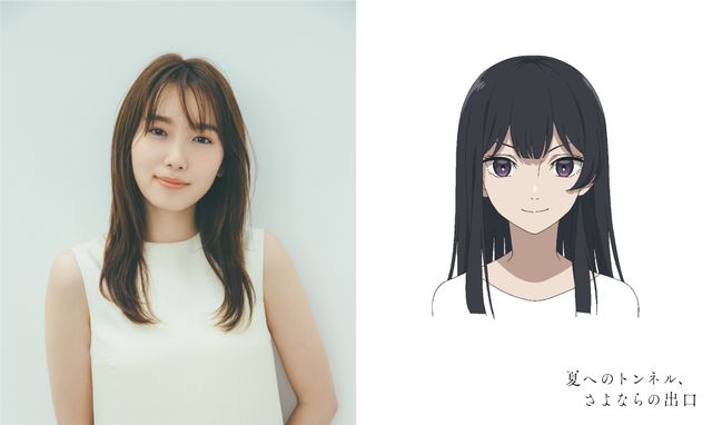 アニメ『夏へのトンネル、さよならの出口』声優＆キャラクタービジュアル：フォトギャラリー