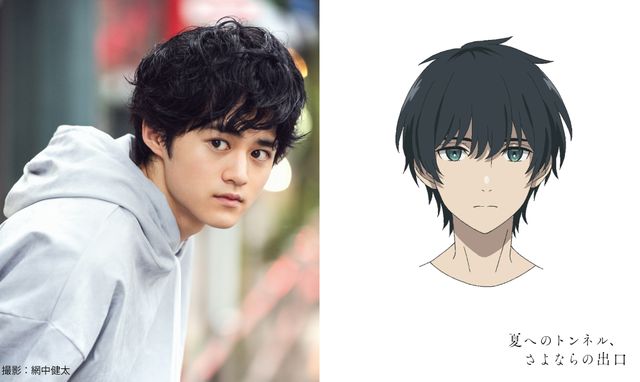 アニメ『夏へのトンネル、さよならの出口』声優＆キャラクタービジュアル（2枚目）
