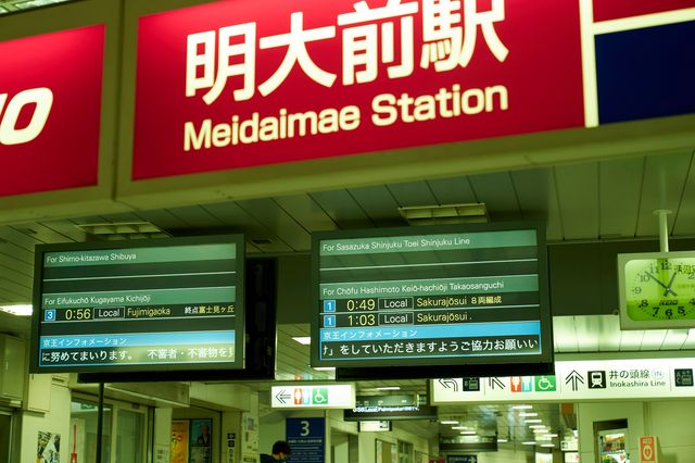 菅田将暉×有村架純『花束みたいな恋をした』ロケ地を一挙公開（3枚目）