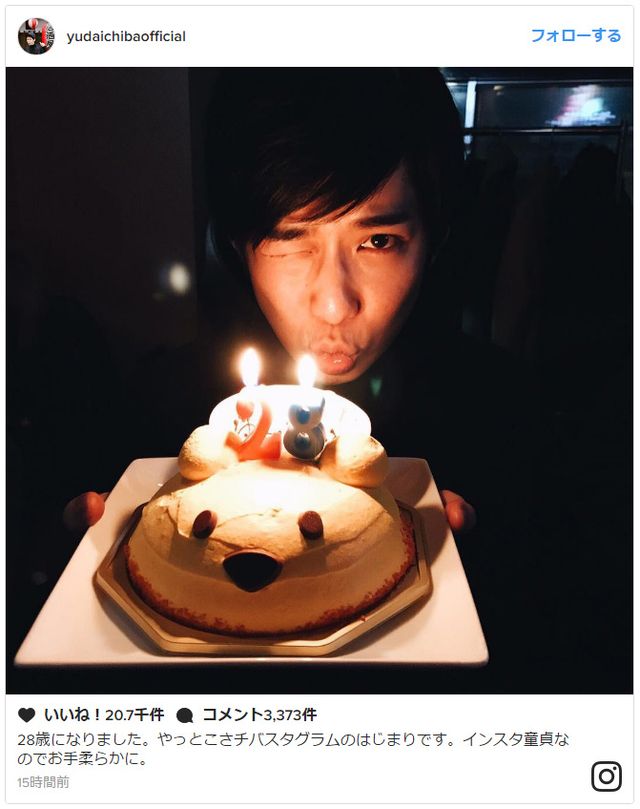 【画像】千葉雄大「インスタ童貞なので」ファンにお願い：フォトギャラリー