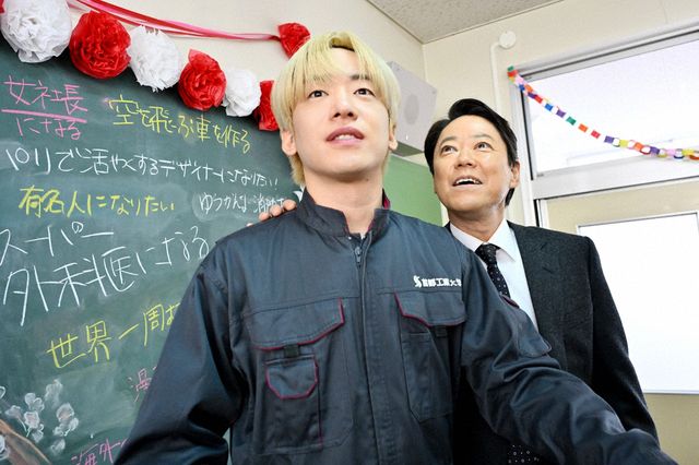 「不適切にもほどがある！」ついにフィナーレ！最終話「アップデートしなきゃダメですか？」場面写真（2枚目）