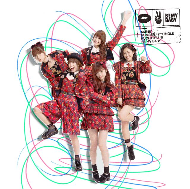 唇にBe My Baby 劇場盤生写真 Amazon.co.jp: AKB48 公式生写真 唇にBe My Baby 劇場盤 365日の