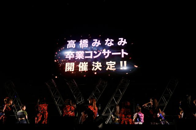 高橋みなみ、来年3月にAKB48を卒業！センター曲「唇に Be My Baby」MVほかフォトギャラリー（23枚目）