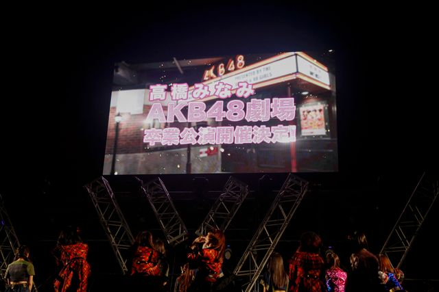 高橋みなみ、来年3月にAKB48を卒業！センター曲「唇に Be My Baby」MVほかフォトギャラリー（26枚目）