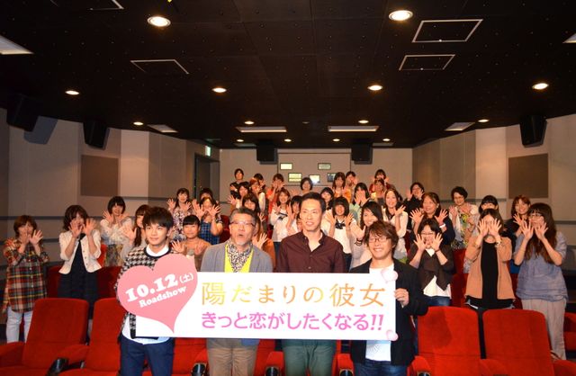 映画『陽だまりの彼女』女性限定試写会フォトギャラリー（8枚目）