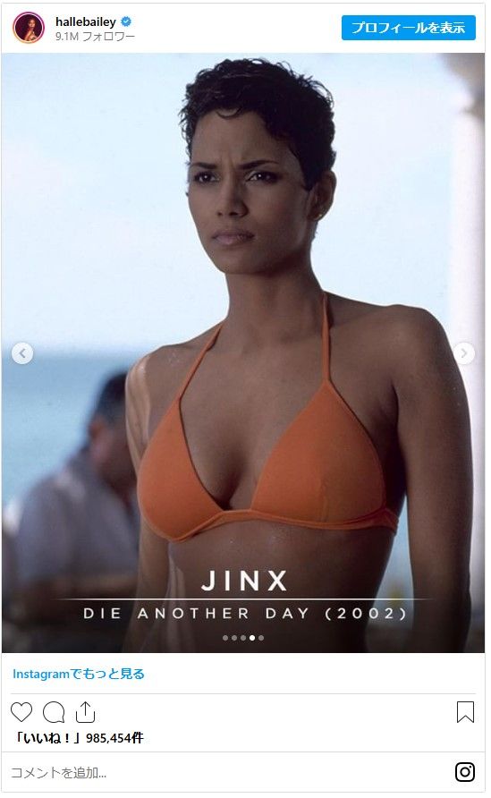 ハリー・ベイリーの2024年ハロウィンコスプレ（4枚目）