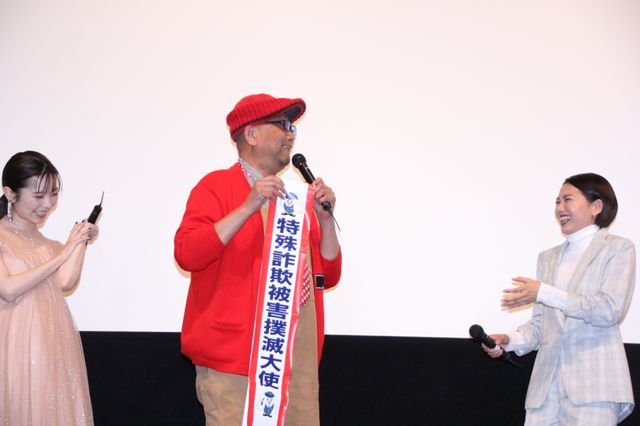 埼玉は不滅です！二階堂ふみが宣言『翔んで埼玉』大ヒット舞台あいさつ（6枚目）