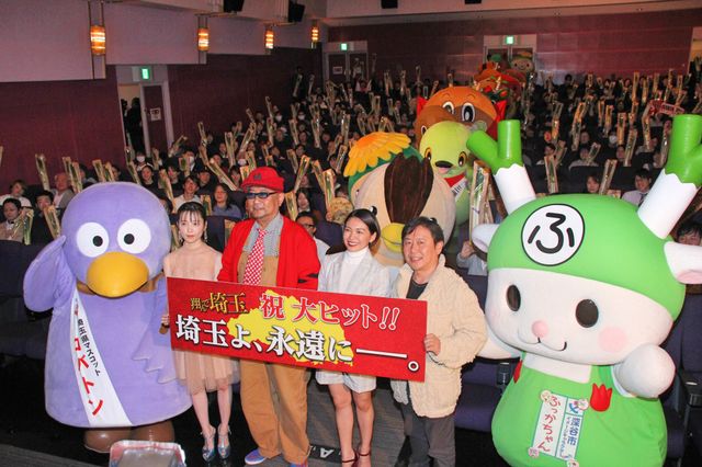 埼玉は不滅です！二階堂ふみが宣言『翔んで埼玉』大ヒット舞台あいさつ（11枚目）