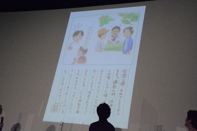 上白石萌歌の美しいドレス姿！『子供はわかってあげない』公開記念舞台あいさつ（14枚目）