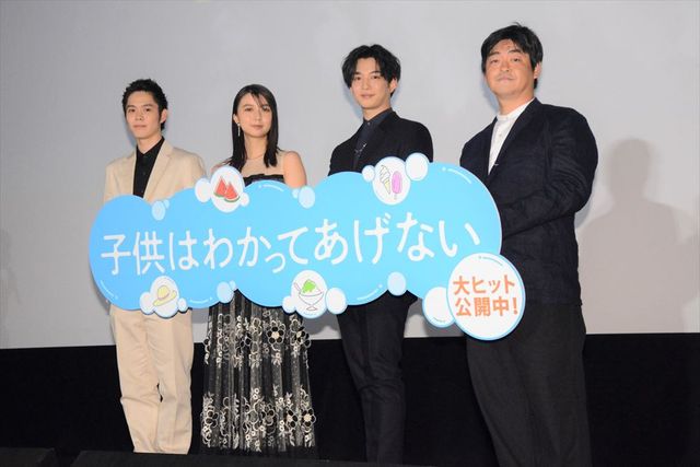 上白石萌歌の美しいドレス姿！『子供はわかってあげない』公開記念舞台あいさつ（16枚目）