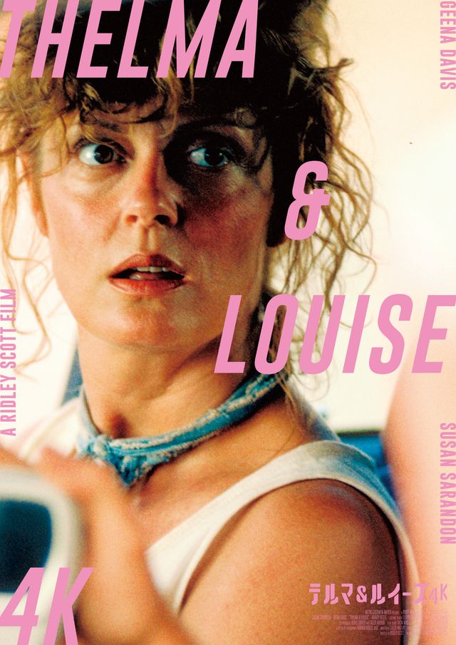 4K版『テルマ＆ルイーズ』キャラクターポスター（3枚目）