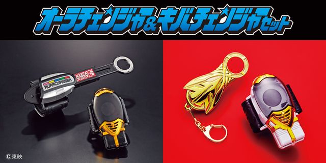 オトナ向けの「ダイレンジャー」変身セットが発売!フォトギャラリー:フォトギャラリー