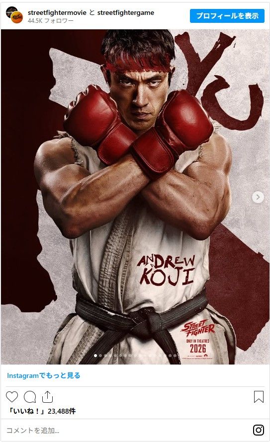 ハリウッド実写版『ストリートファイター』キャラクタービジュアル【全17枚】：フォトギャラリー