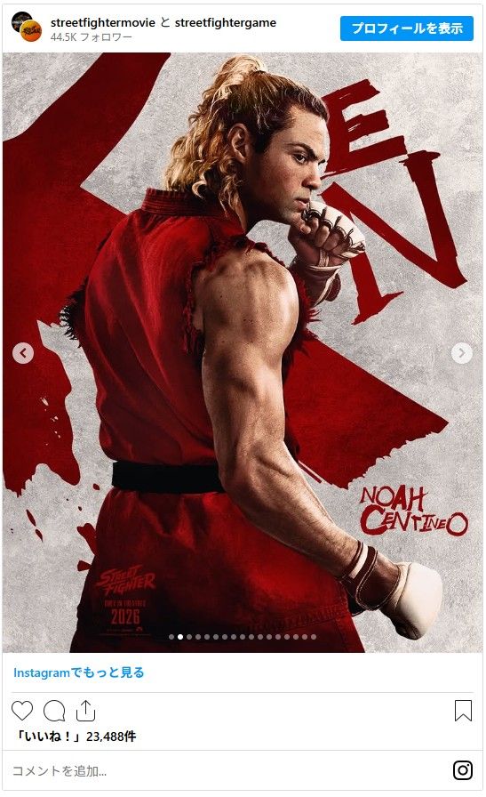 ハリウッド実写版『ストリートファイター』キャラクタービジュアル【全17枚】（2枚目）