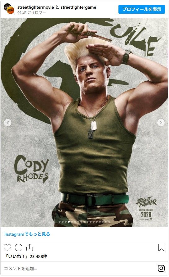 ハリウッド実写版『ストリートファイター』キャラクタービジュアル【全17枚】（4枚目）