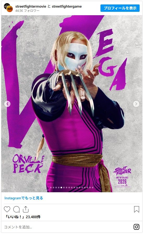 ハリウッド実写版『ストリートファイター』キャラクタービジュアル【全17枚】（5枚目）