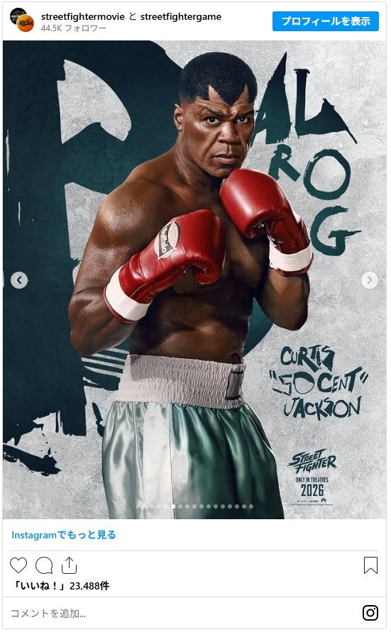 ハリウッド実写版『ストリートファイター』キャラクタービジュアル【全17枚】（6枚目）