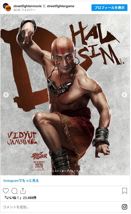 ハリウッド実写版『ストリートファイター』キャラクタービジュアル【全17枚】（8枚目）