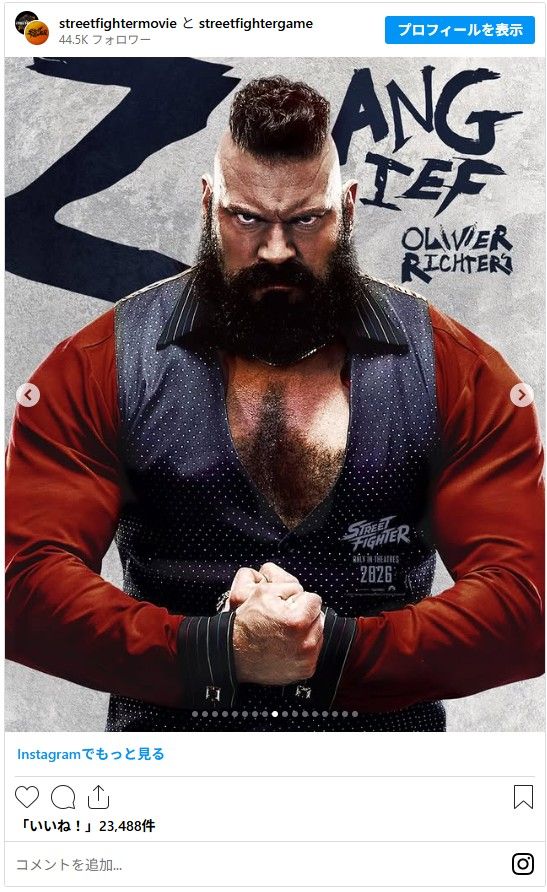 ハリウッド実写版『ストリートファイター』キャラクタービジュアル【全17枚】（9枚目）