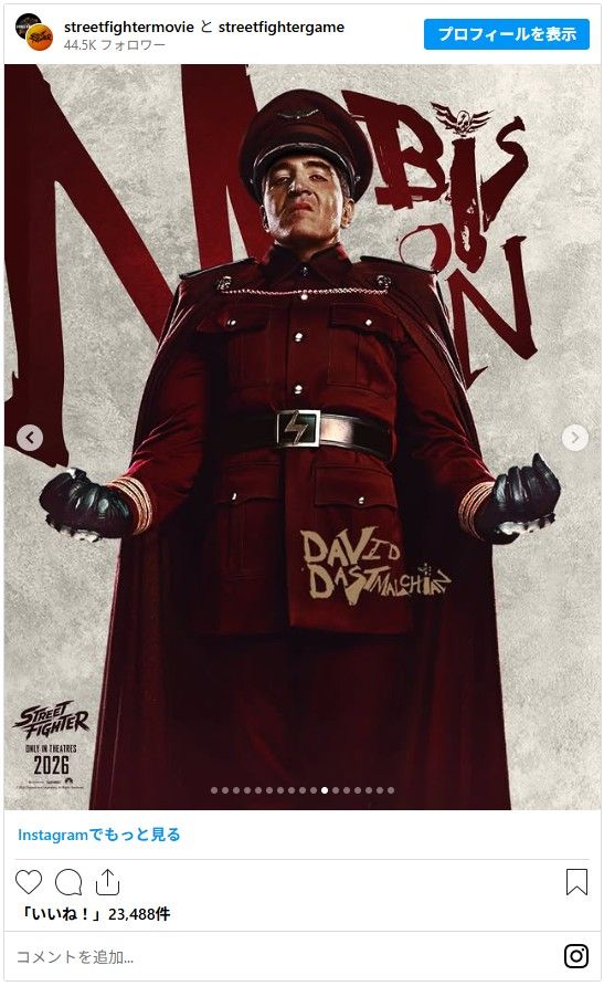 ハリウッド実写版『ストリートファイター』キャラクタービジュアル【全17枚】（11枚目）