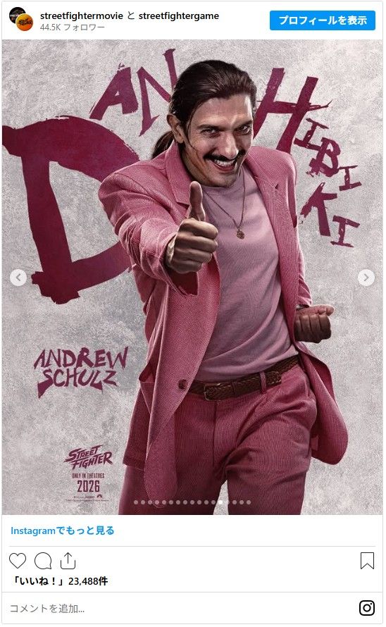 ハリウッド実写版『ストリートファイター』キャラクタービジュアル【全17枚】（13枚目）