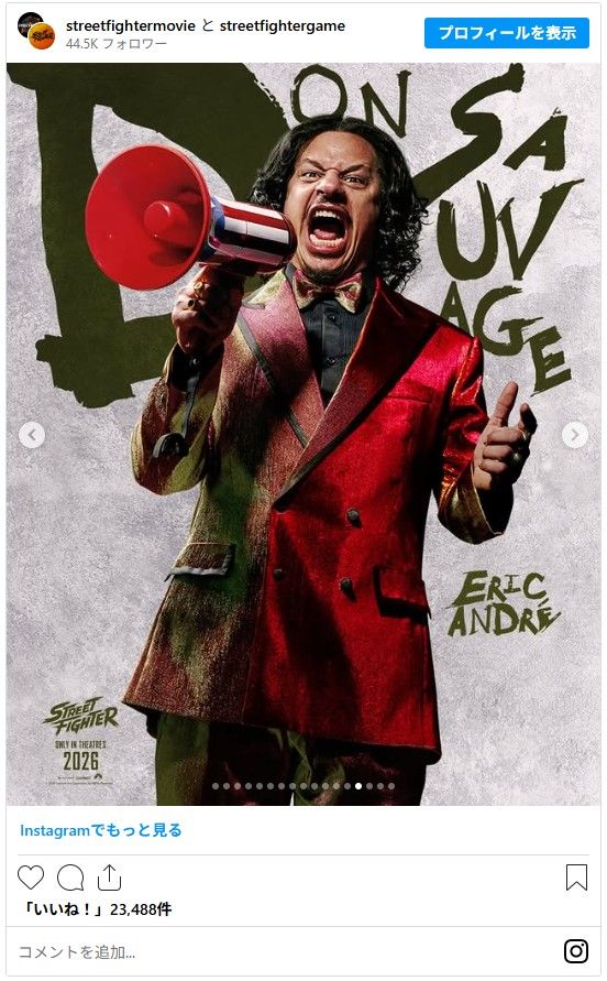 ハリウッド実写版『ストリートファイター』キャラクタービジュアル【全17枚】（14枚目）