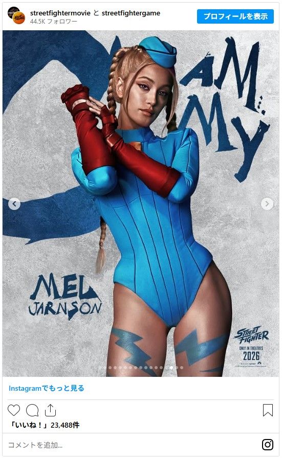 ハリウッド実写版『ストリートファイター』キャラクタービジュアル【全17枚】（15枚目）