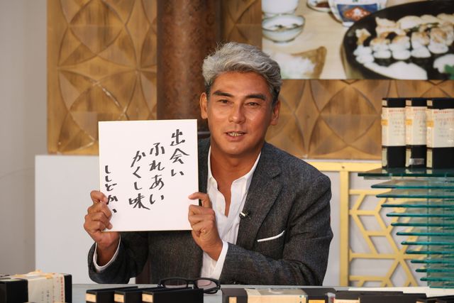 「くいしん坊！万才」がフィナーレ！特番「50年間ありがとう！くいしん坊！万才 一生忘れられない味SP」（6枚目）