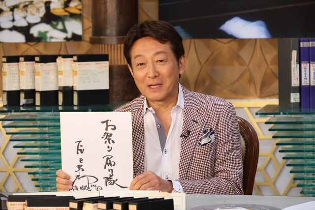 「くいしん坊！万才」がフィナーレ！特番「50年間ありがとう！くいしん坊！万才 一生忘れられない味SP」（8枚目）