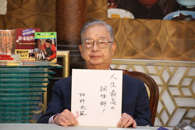 「くいしん坊！万才」がフィナーレ！特番「50年間ありがとう！くいしん坊！万才 一生忘れられない味SP」（9枚目）